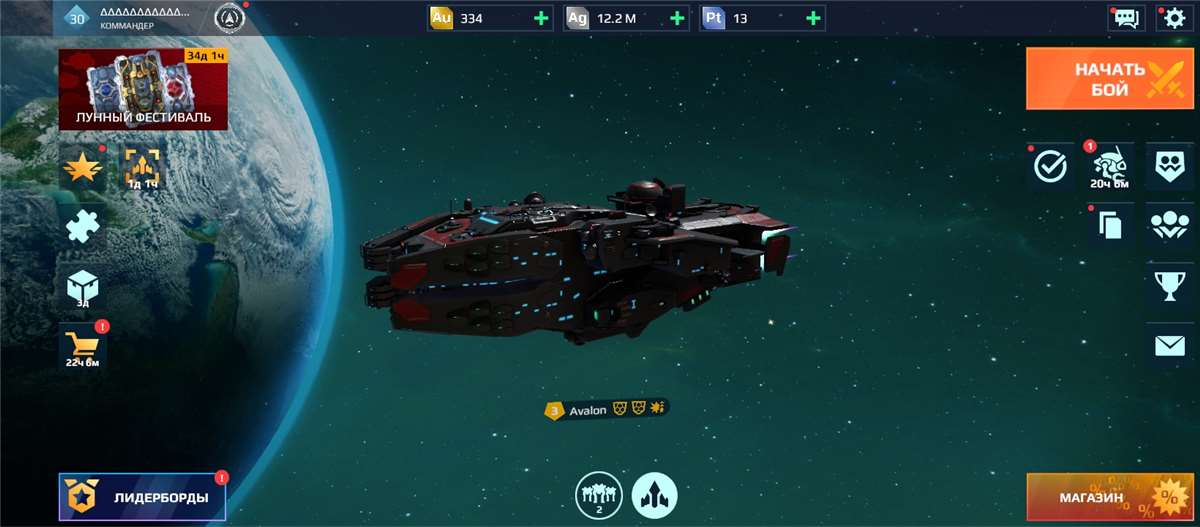 продажа аккаунта к игре War Robots