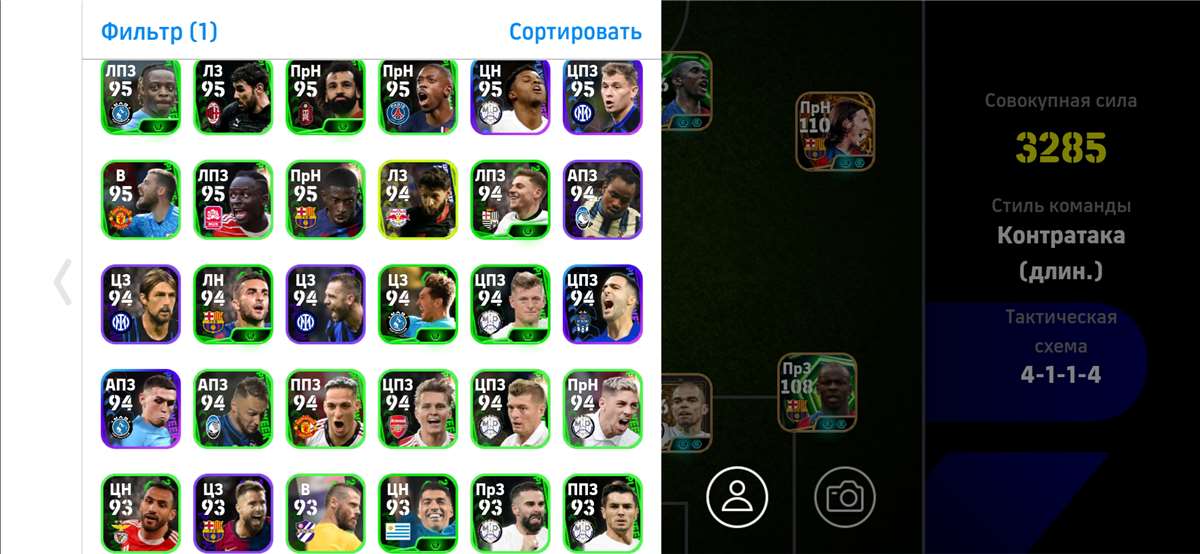 продажа аккаунта к игре Efootball 2025 Mobile