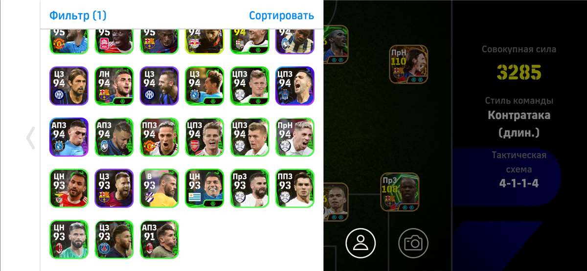 продажа аккаунта к игре Efootball 2025 Mobile