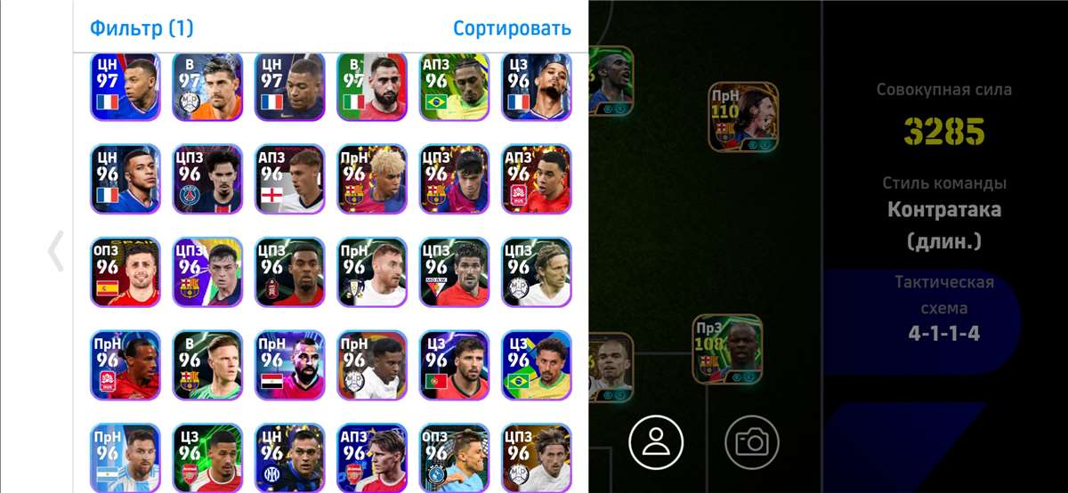 продажа аккаунта к игре Efootball 2025 Mobile