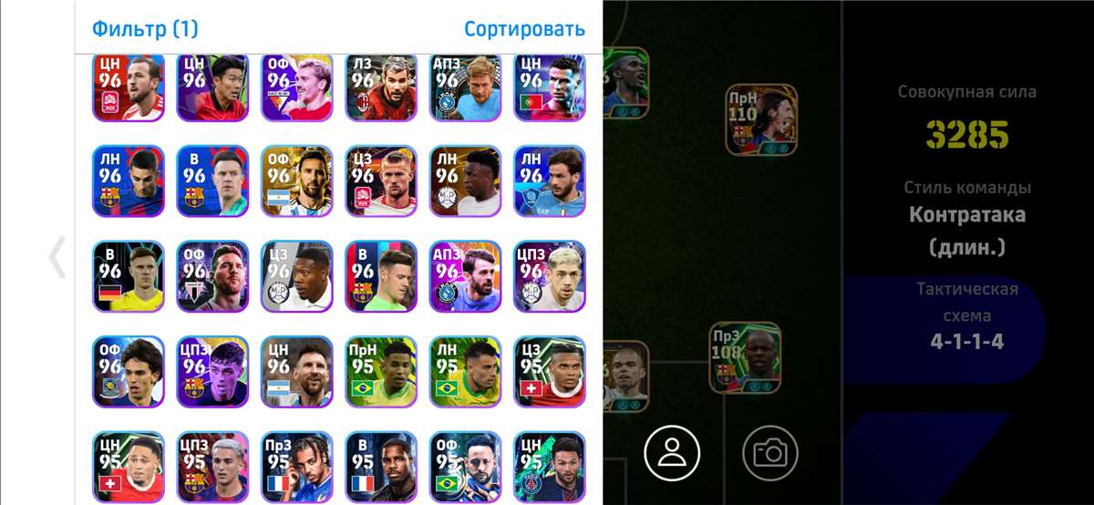 продажа аккаунта к игре Efootball 2025 Mobile