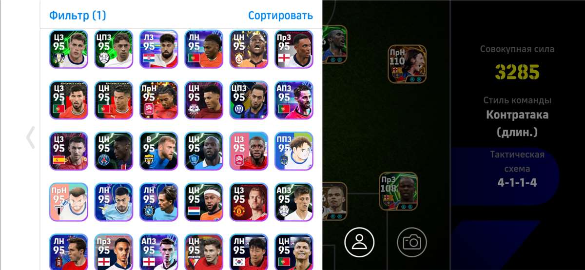 продажа аккаунта к игре Efootball 2025 Mobile