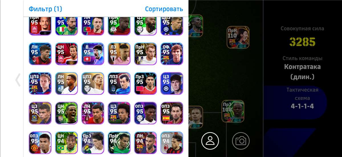 продажа аккаунта к игре Efootball 2025 Mobile