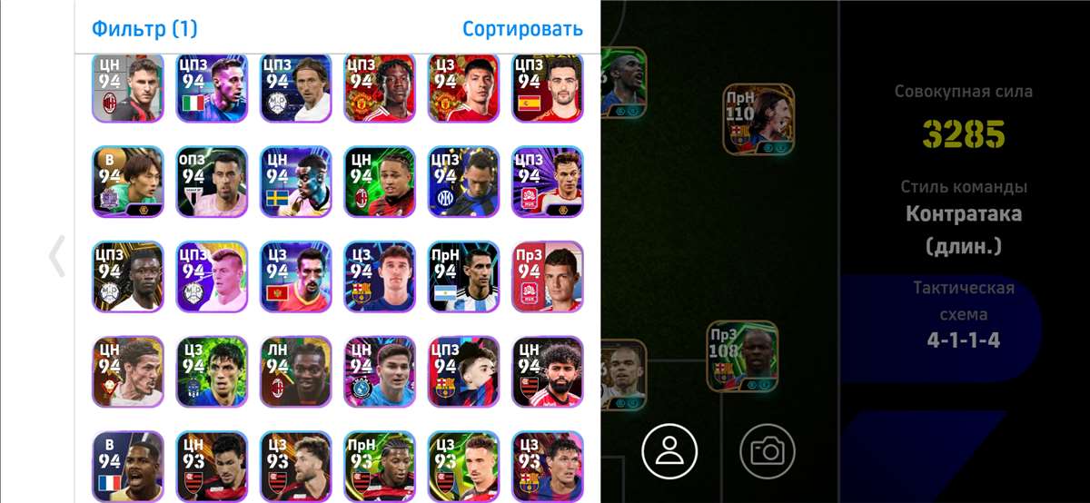 продажа аккаунта к игре Efootball 2025 Mobile