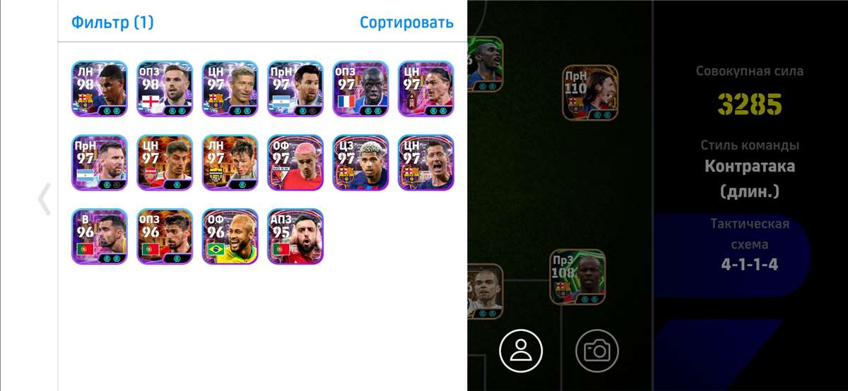 продажа аккаунта к игре Efootball 2025 Mobile