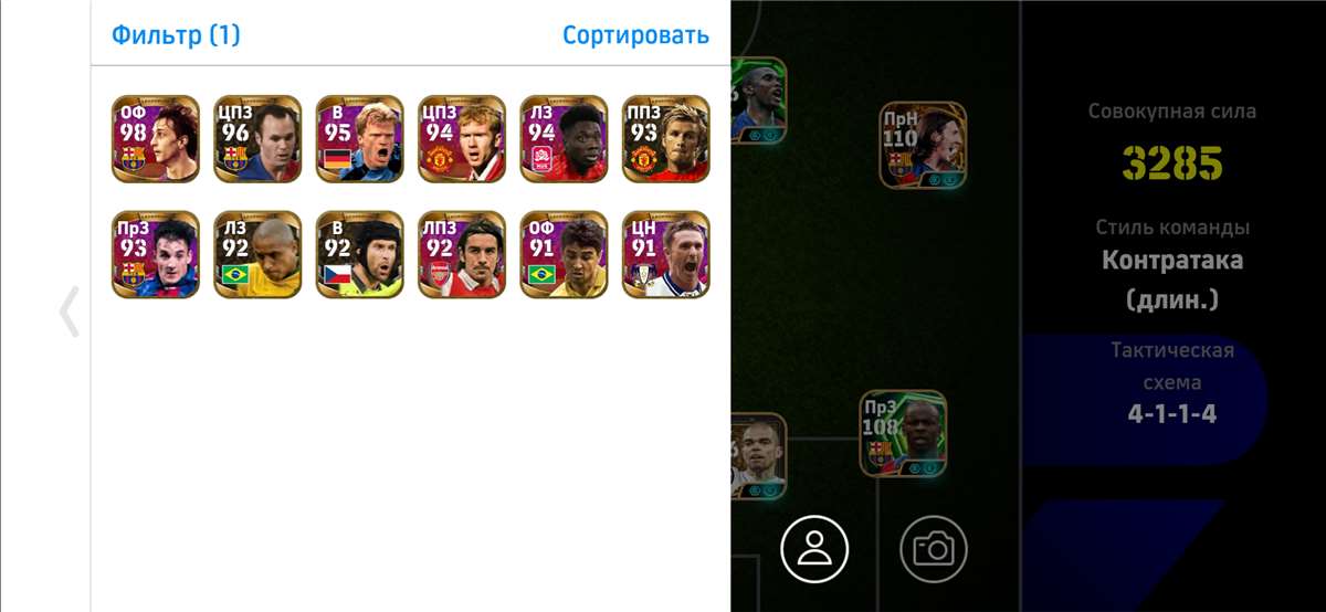 продажа аккаунта к игре Efootball 2025 Mobile