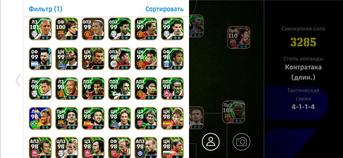 продажа аккаунта к игре Efootball 2025 Mobile