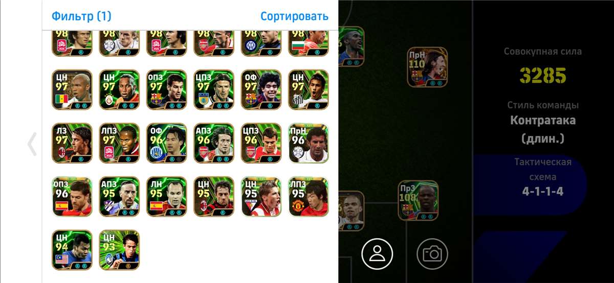 продажа аккаунта к игре Efootball 2025 Mobile