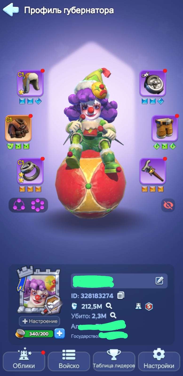 продажа аккаунта к игре Whiteout Survival