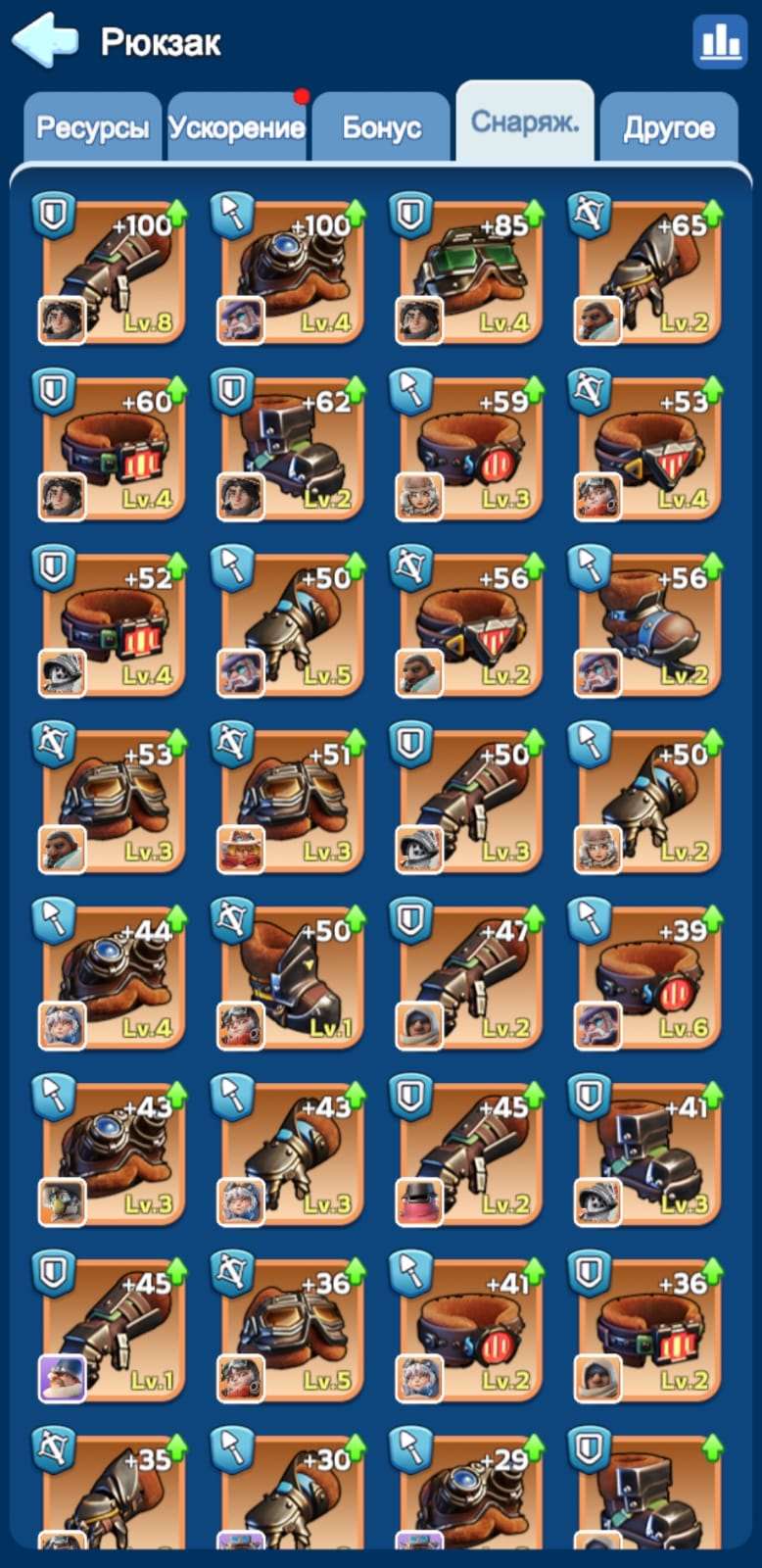 продажа аккаунта к игре Whiteout Survival