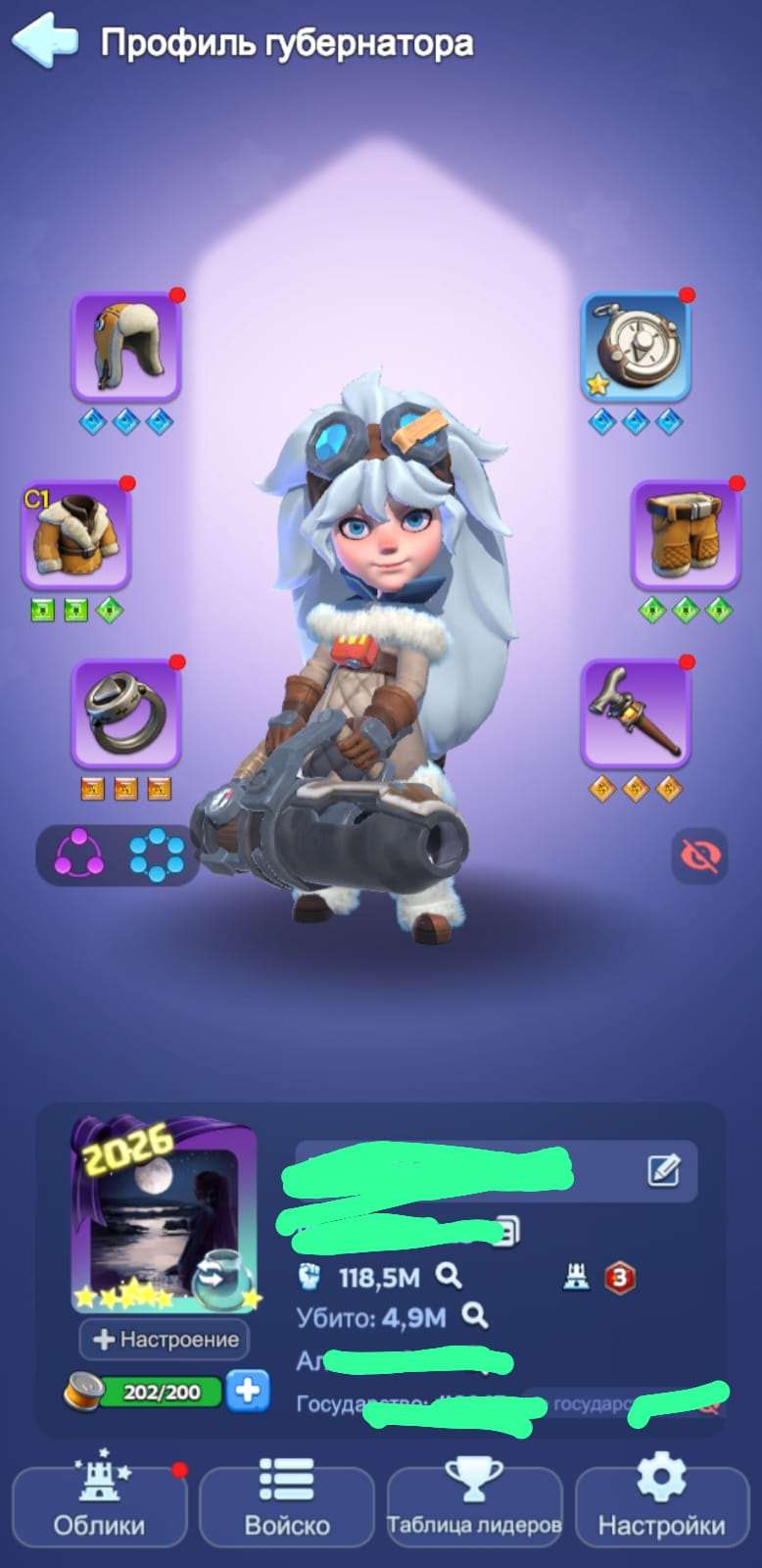 продажа аккаунта к игре Whiteout Survival