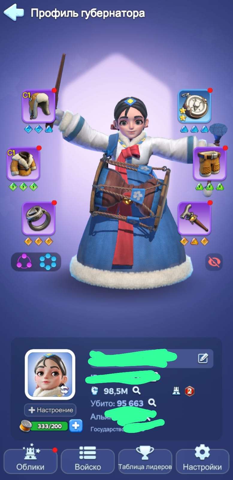 продажа аккаунта к игре Whiteout Survival