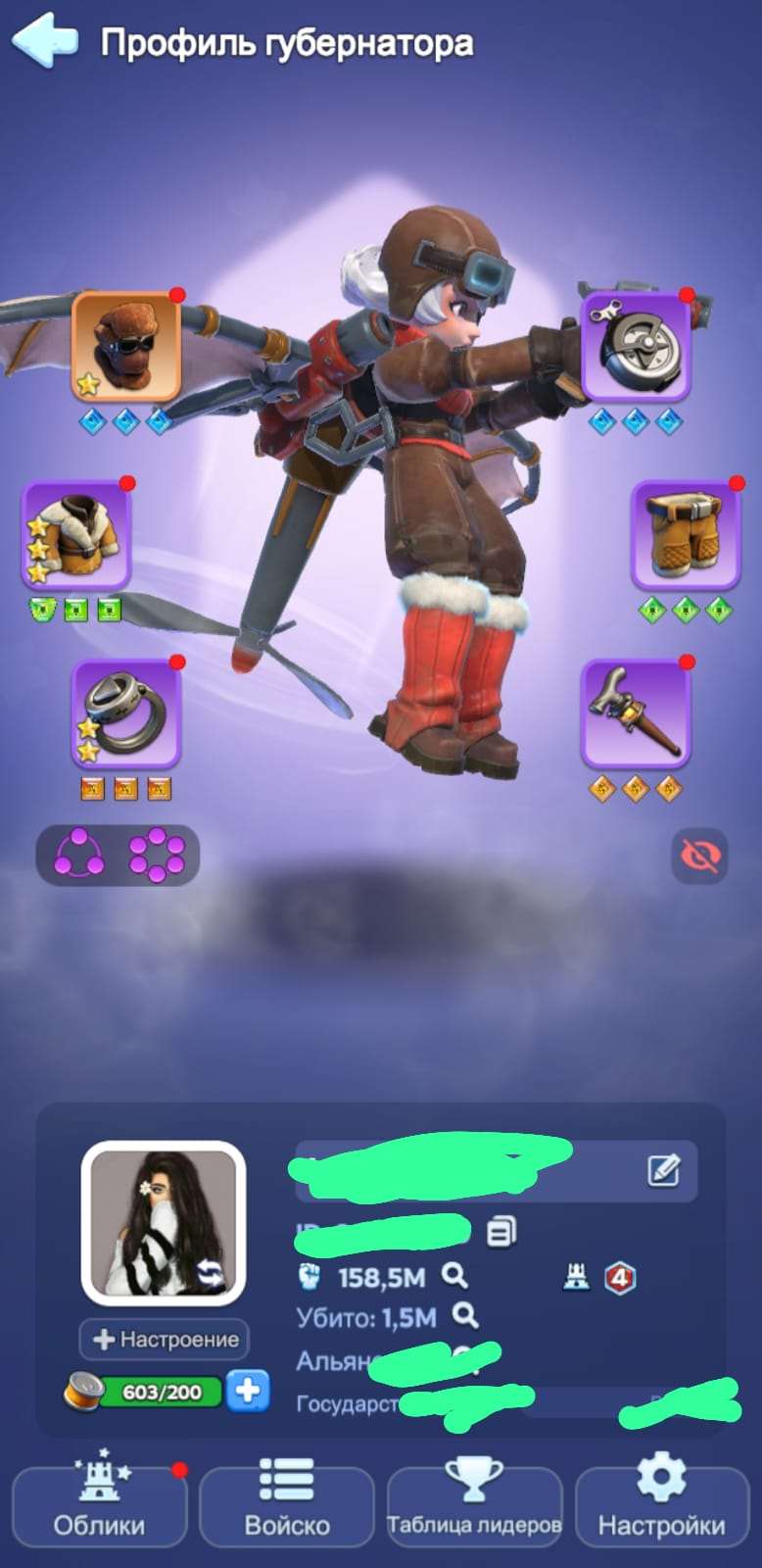 продажа аккаунта к игре Whiteout Survival