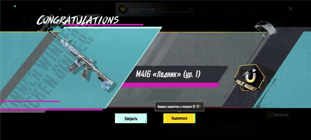 продажа аккаунта к игре PUBG