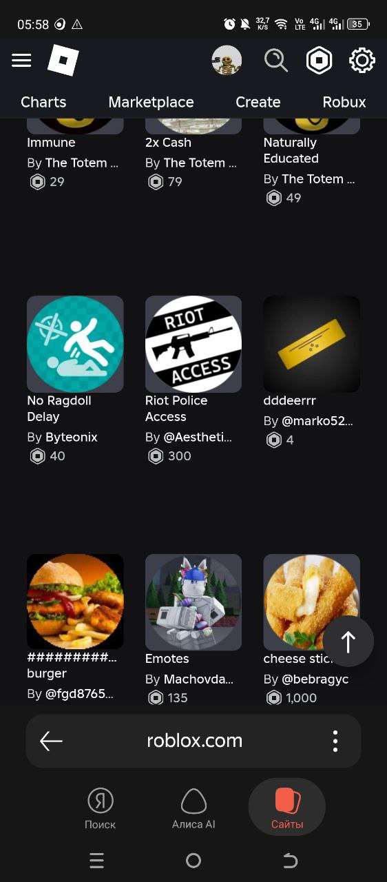 продажа аккаунта к игре Roblox