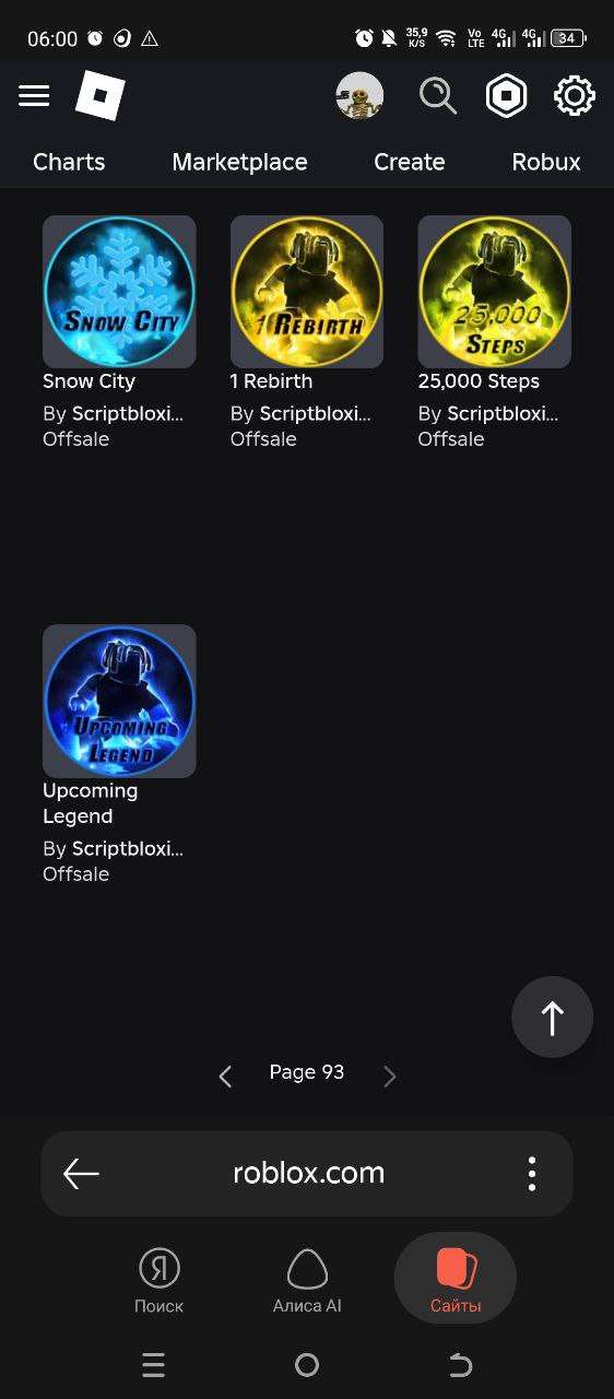 продажа аккаунта к игре Roblox