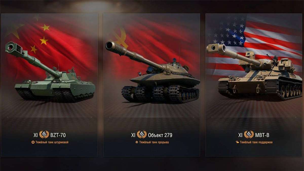 продажа аккаунта к игре Мир Танков, WoT(Lesta, WG)