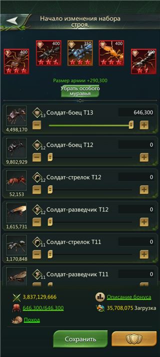 купить аккаунт Ant Legion