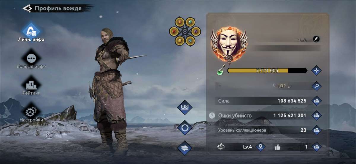 продажа аккаунта к игре Viking Rise