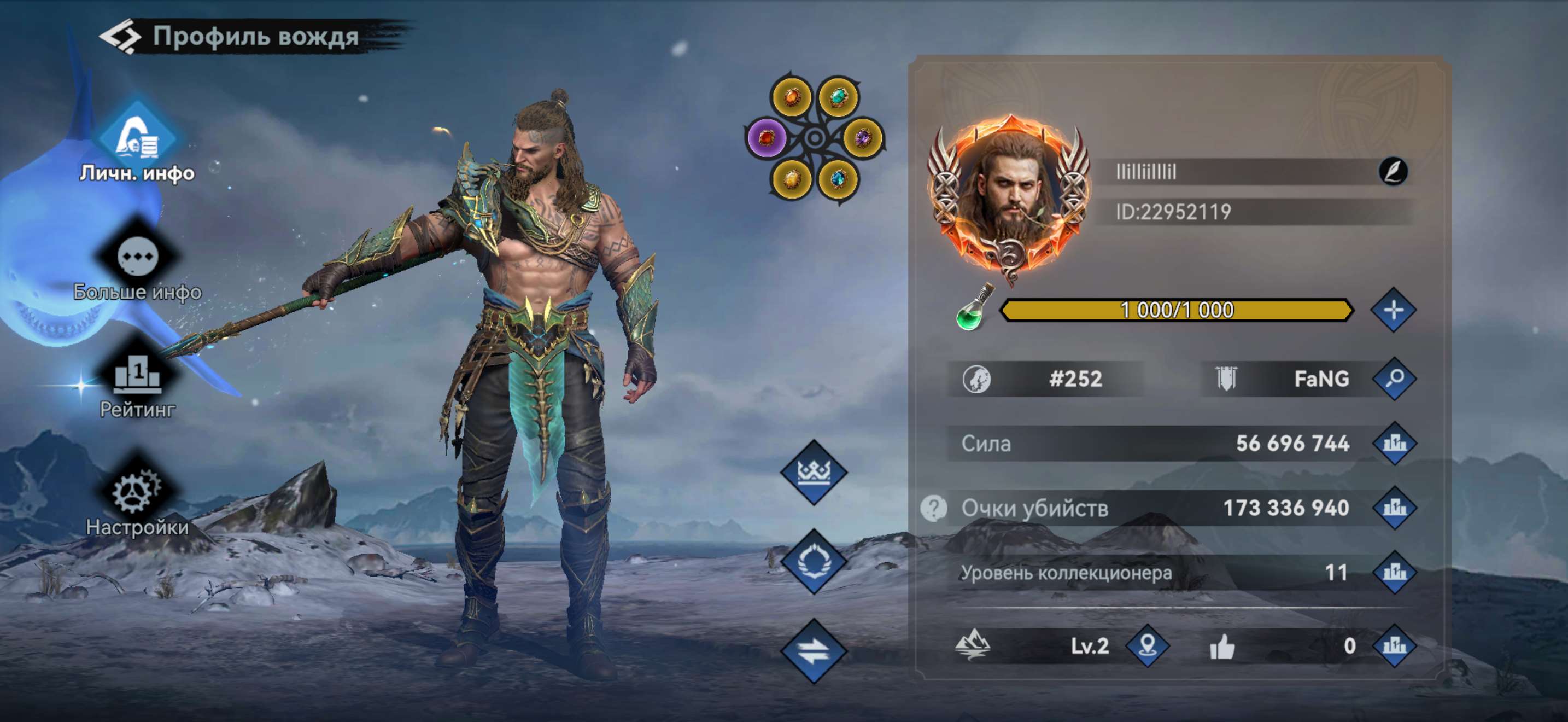 продажа аккаунта к игре Viking Rise