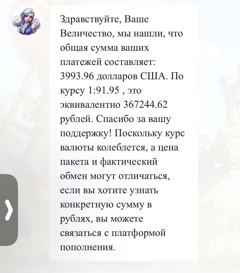 продажа аккаунта к игре Kingdom Guard