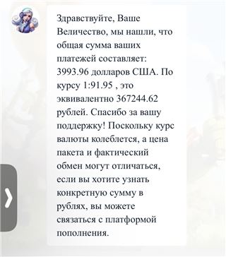 купить аккаунт Kingdom Guard