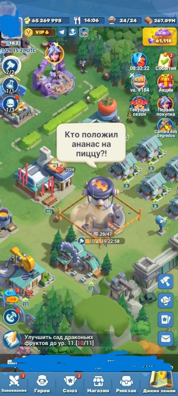 продажа аккаунта к игре Tiles Survive!