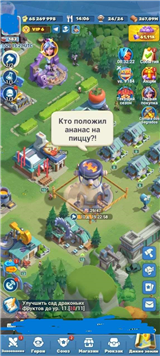 купить аккаунт Tiles Survive!