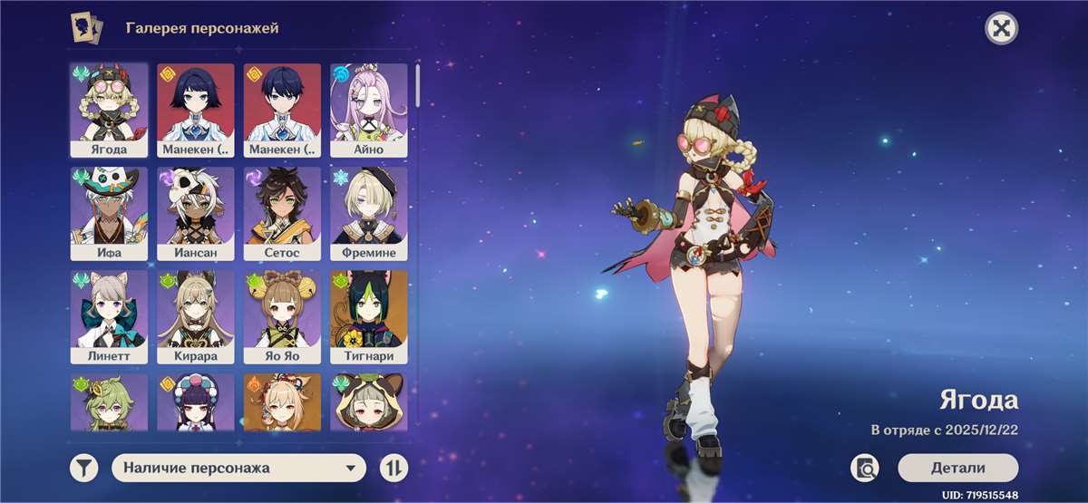 продажа аккаунта к игре Genshin Impact