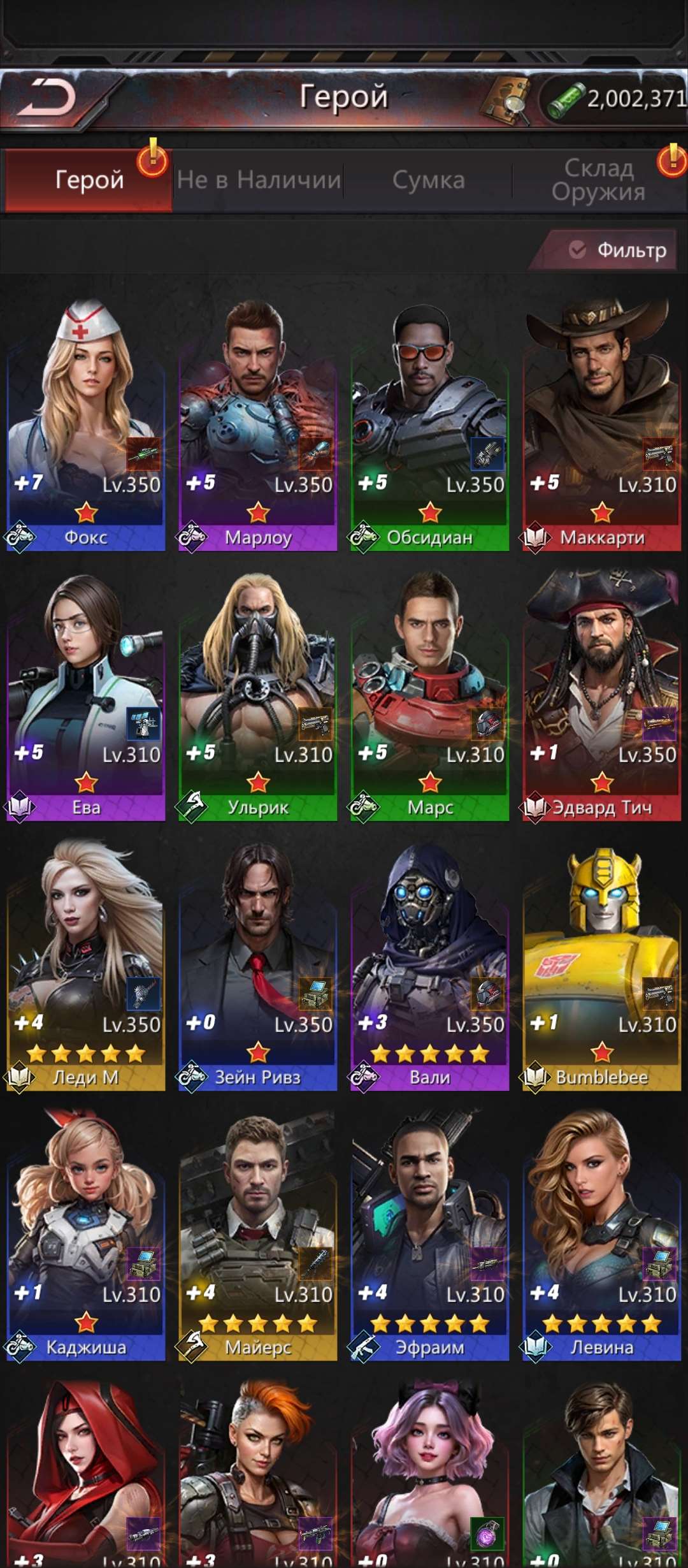 продажа аккаунта к игре Puzzles & Survival