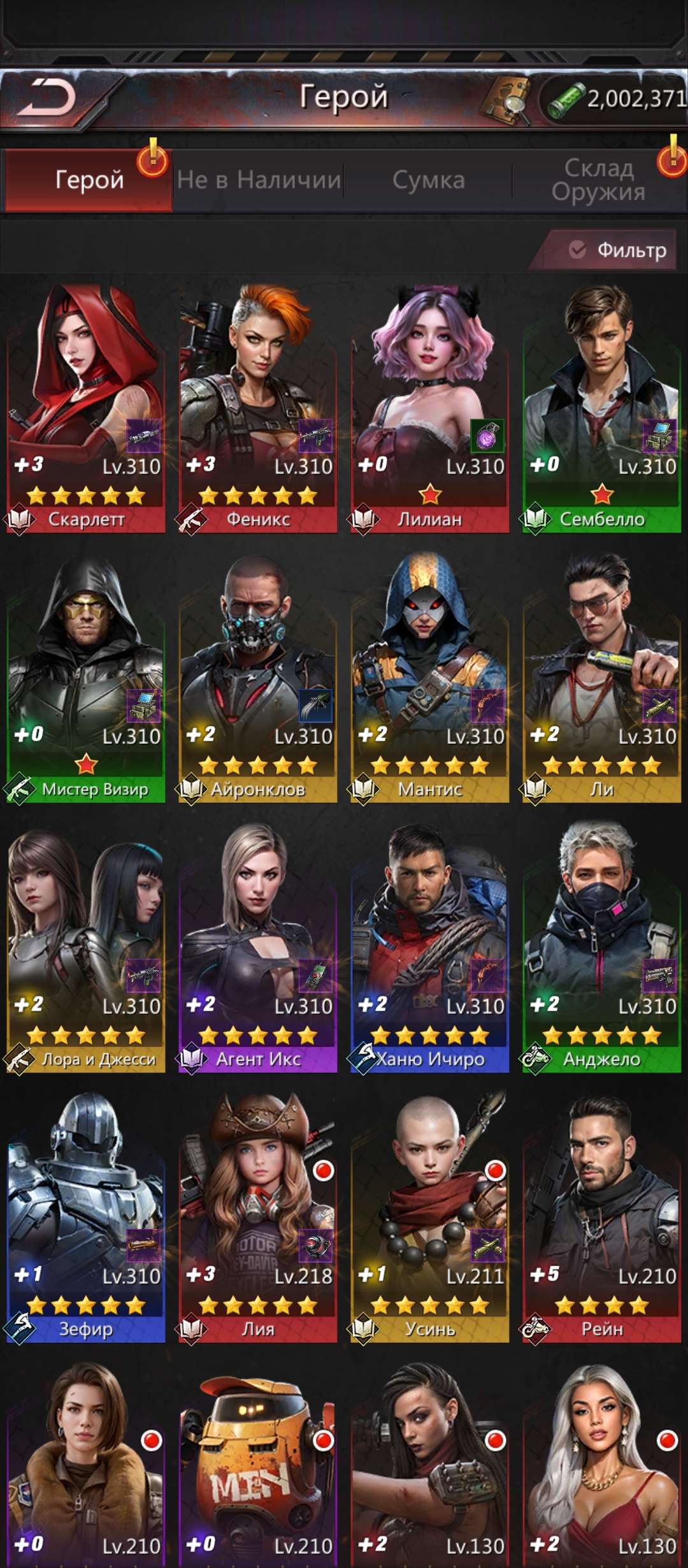 продажа аккаунта к игре Puzzles & Survival