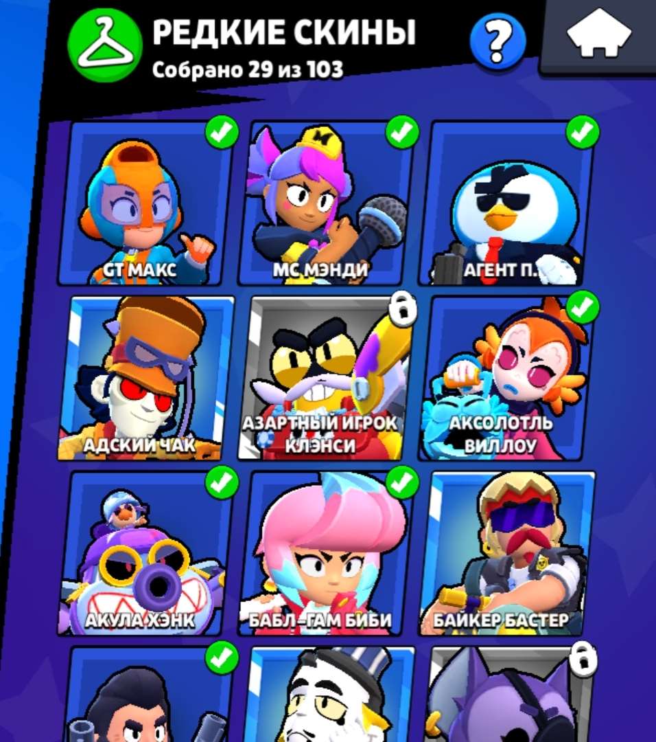 продажа аккаунта к игре Brawl Stars