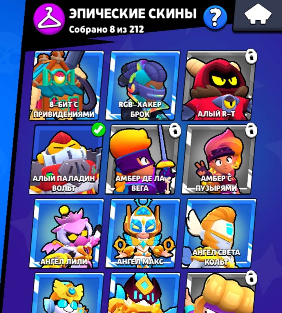 продажа аккаунта к игре Brawl Stars