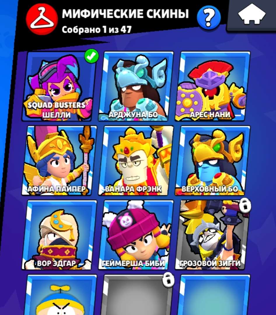 продажа аккаунта к игре Brawl Stars