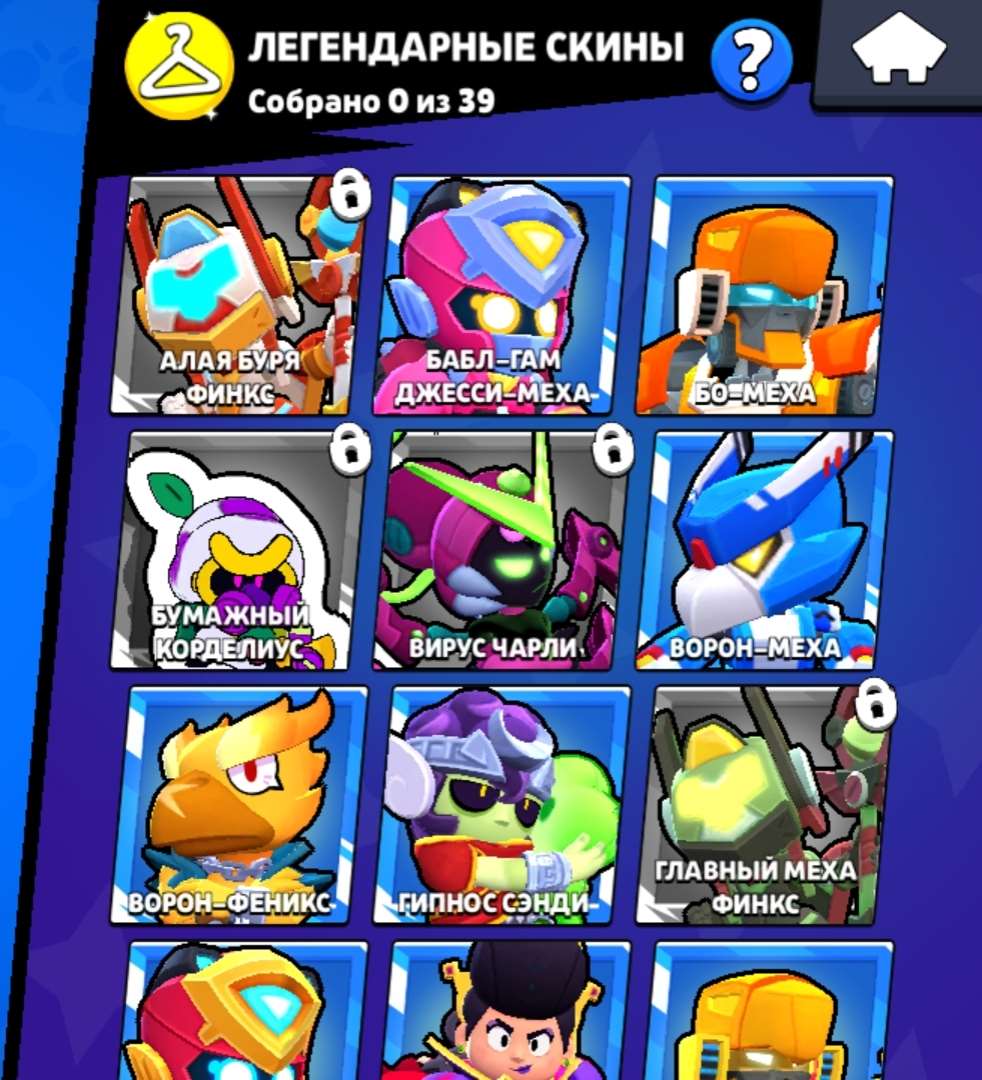 продажа аккаунта к игре Brawl Stars