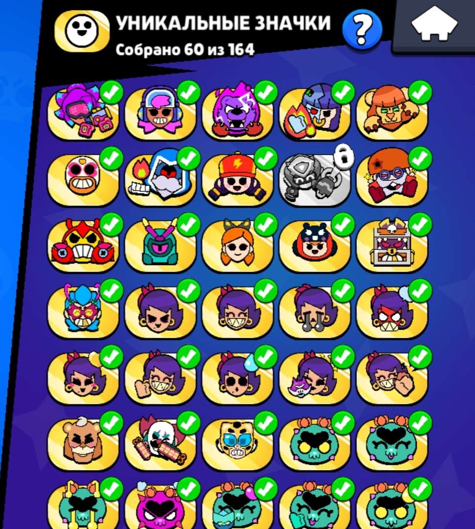 продажа аккаунта к игре Brawl Stars