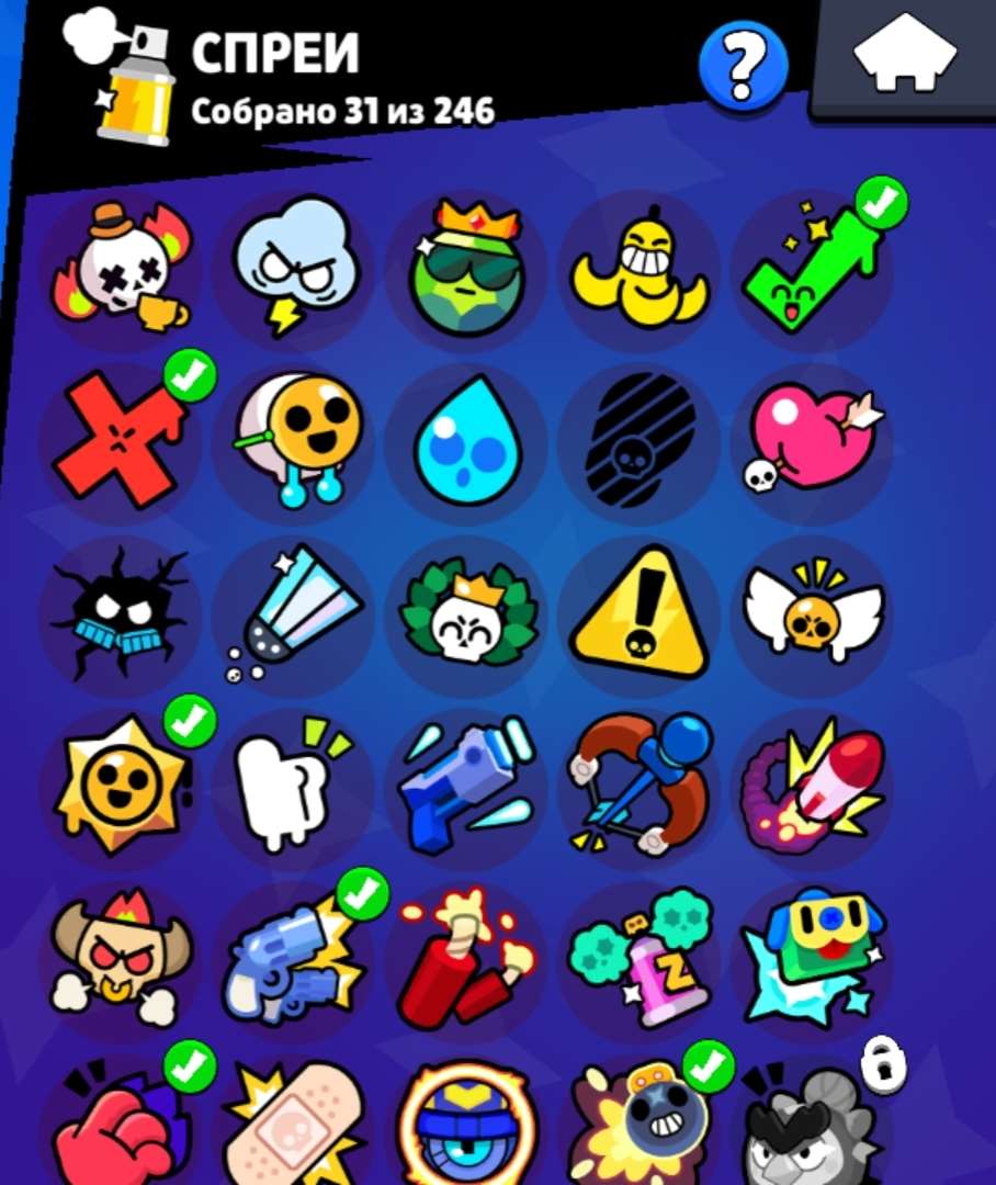 продажа аккаунта к игре Brawl Stars