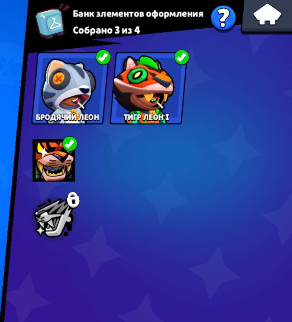 продажа аккаунта к игре Brawl Stars