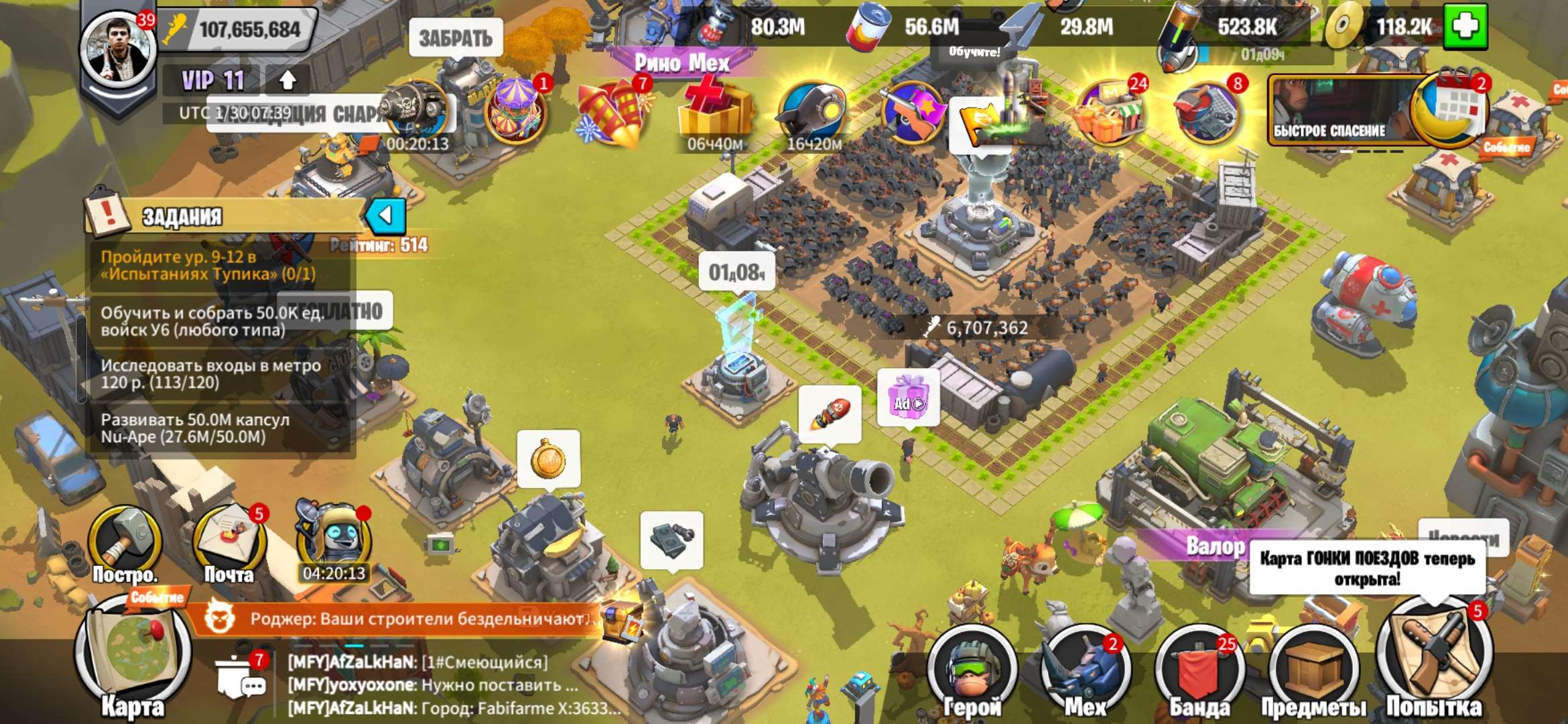 продажа аккаунта к игре Age of apes