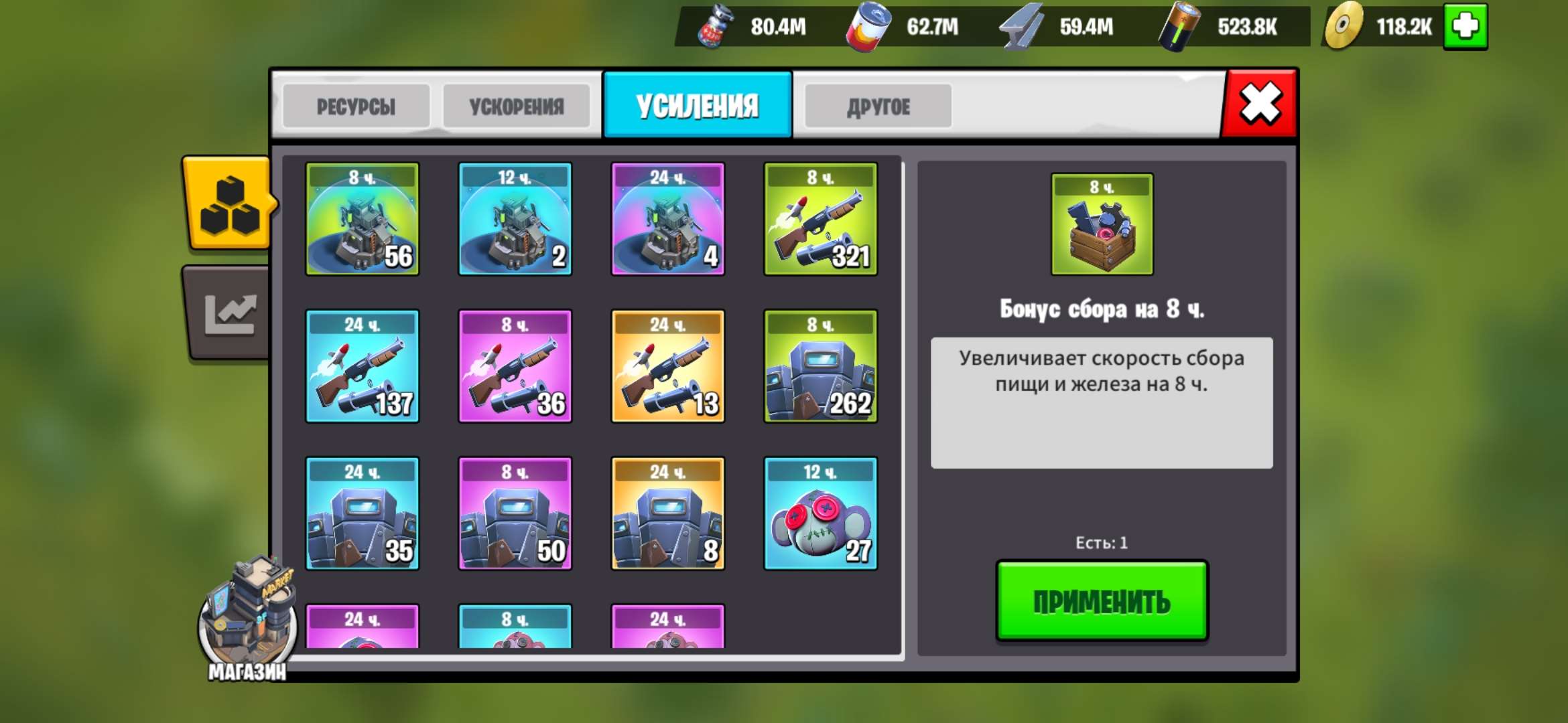 продажа аккаунта к игре Age of apes