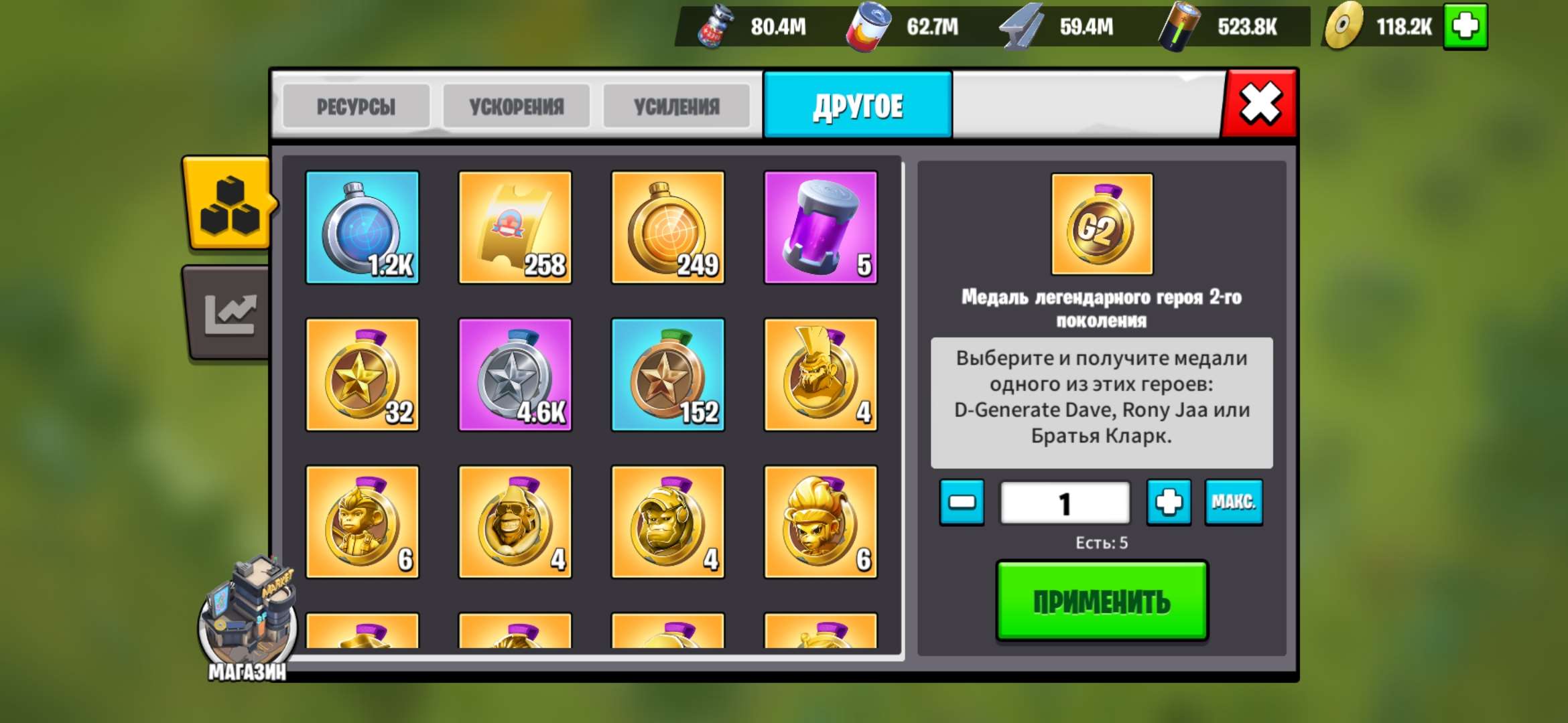 продажа аккаунта к игре Age of apes