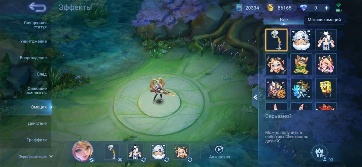 продажа аккаунта к игре Mobile Legends