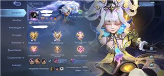 купить аккаунт Mobile Legends