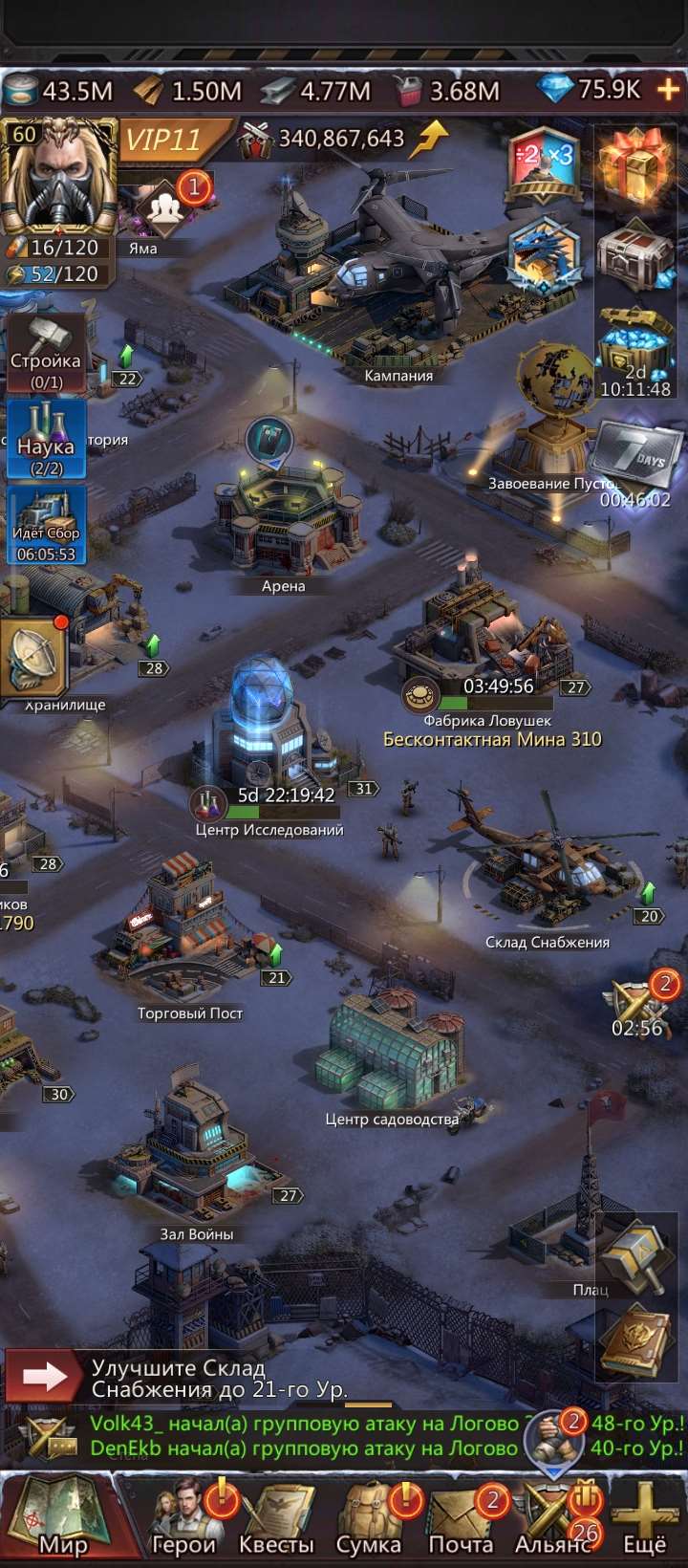 продажа аккаунта к игре Puzzles & Survival