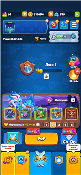 купить аккаунт Rush Royale