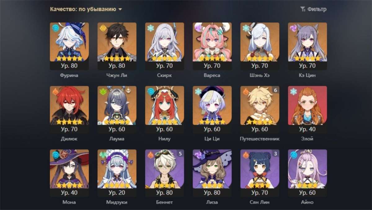 продажа аккаунта к игре Genshin Impact