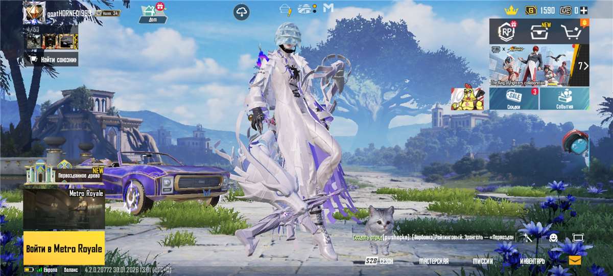 продажа аккаунта к игре PUBG MOBILE