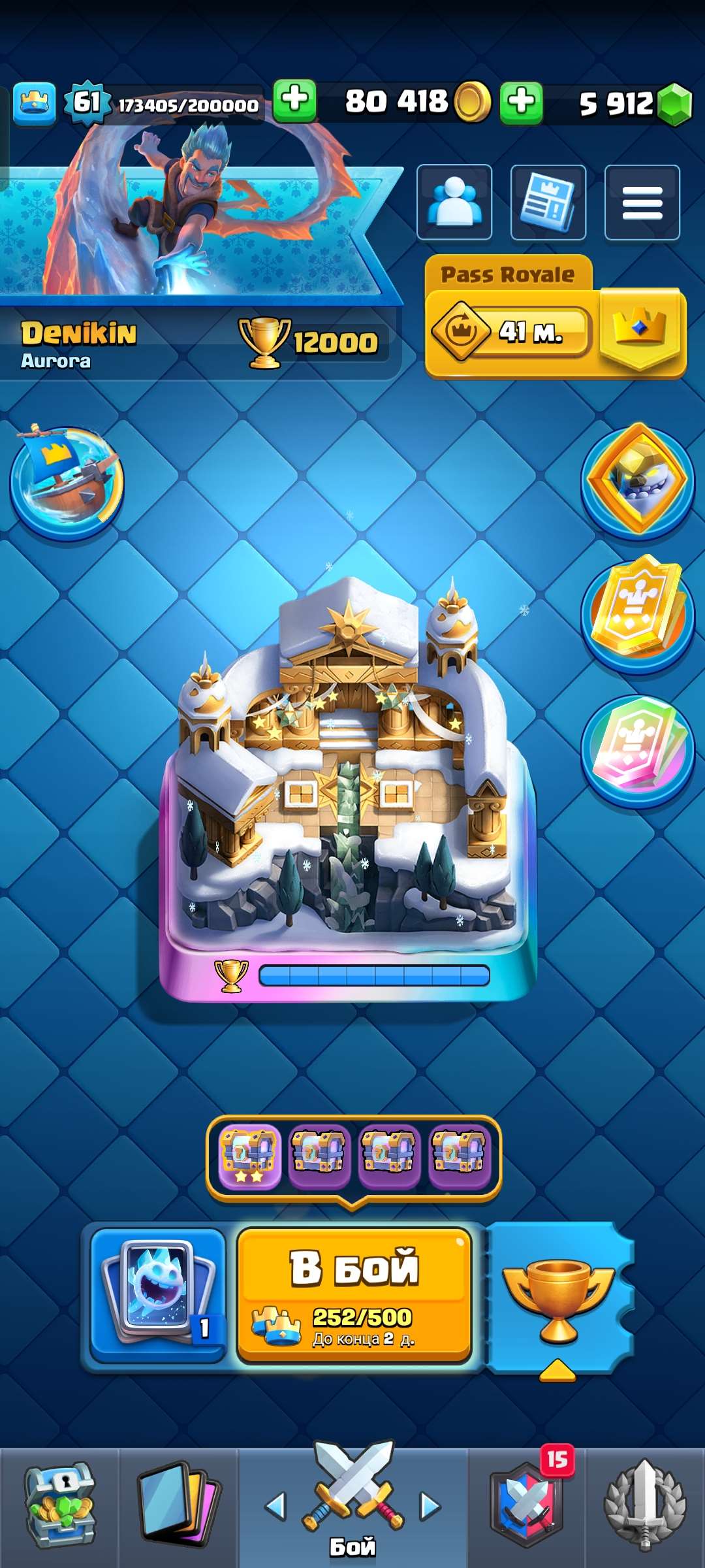 продажа аккаунта к игре Clash Royale