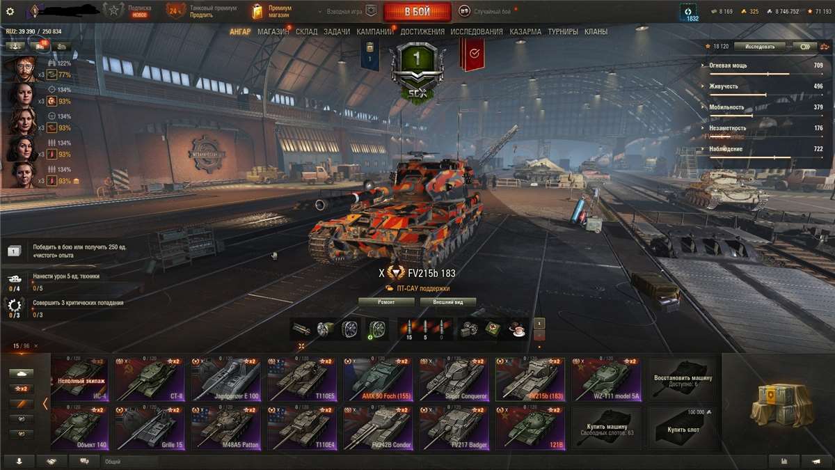 продажа аккаунта к игре Мир Танков, WoT(Lesta, WG)