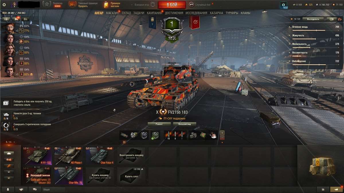 продажа аккаунта к игре Мир Танков, WoT(Lesta, WG)